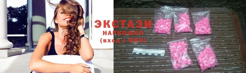 закладка  Нижний Ломов  Экстази Дубай 